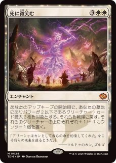 EX+](FOIL)オセロットの群れ/Ocelot Pride《日本語》【MH3】