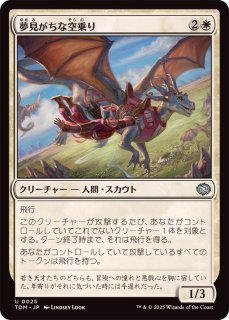 最新セット「タルキール：龍嵐録」 - カードラッシュ[MTG]