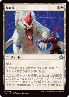 MTG:スタンダード(パック別) - カードラッシュ[MTG] (Page 1)