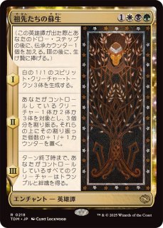 最新セット「タルキール：龍嵐録」 - カードラッシュ[MTG] (Page 4)