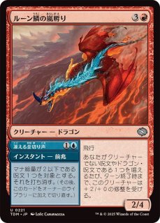 嵐の大釜 [6ED] 【BIGWEB | MTG】日本最大級の激安カードゲーム