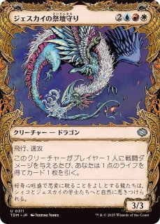 MTG 日本語 死者の鏡 foil 死者の鏡 [ALA] 【BIGWEB | MTG】日本最大級の激安カードゲーム