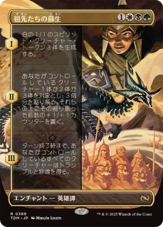 FOIL)貪欲な乗りもの、ギトラグ/The Gitrog, Ravenous Ride