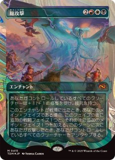 最新セット「タルキール：龍嵐録」 - カードラッシュ[MTG]