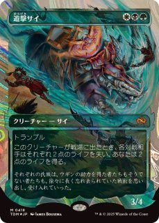 タルキール：龍嵐録』プレリリース・ガイド