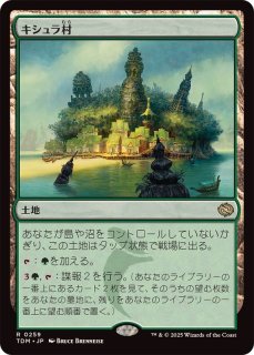 FOIL)整炎師、チャンドラ/Chandra, Flameshaper《日本語》【FDN】