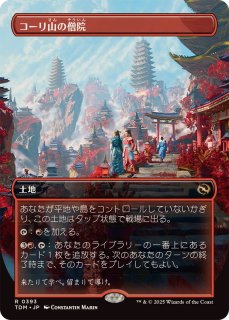 ハローFOIL)嵐の討伐者、エルズペス/Elspeth, Storm Slayer