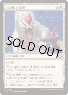 MTG unstable 英語版 マジックザギャザリング英語版 MTG UST EN 158 Split Screen 分割画面