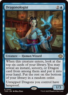 EX](FOIL)(ファイレクシア語)黙示録、シェオルドレッド