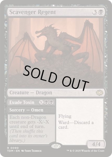 画像1: [EX](FOIL)ゴミあさりの執政/Scavenger Regent《英語》【TDM】 (1)