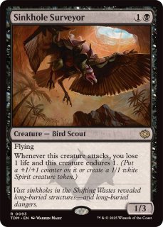 MTG 陥没孔/Sinkhole 4枚セット 陥没孔/Sinkhole》[LEA] 黒C | 日本最大級 MTG通販サイト