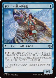 mtg 補充/Replenish 日本語版 UDS 1枚 - メルカリ
