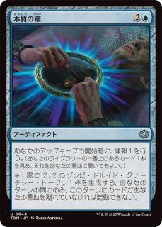 最新セット「タルキール：龍嵐録」 - カードラッシュ[MTG]