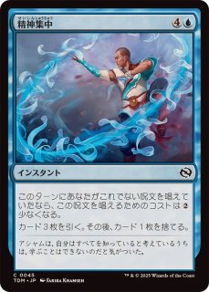 ショーケース枠)充溢するドラゴンの嵐/Teeming Dragonstorm