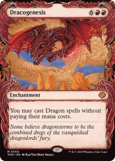 湿地の干潟　EXP foil Foil】《湿地の干潟/Marsh Flats》[EXP] 土地R | 日本最大級 MTG