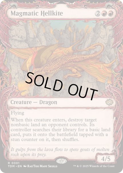 画像1: (FOIL)(ショーケース枠)マグマのヘルカイト/Magmatic Hellkite《英語》【TDM】 (1)