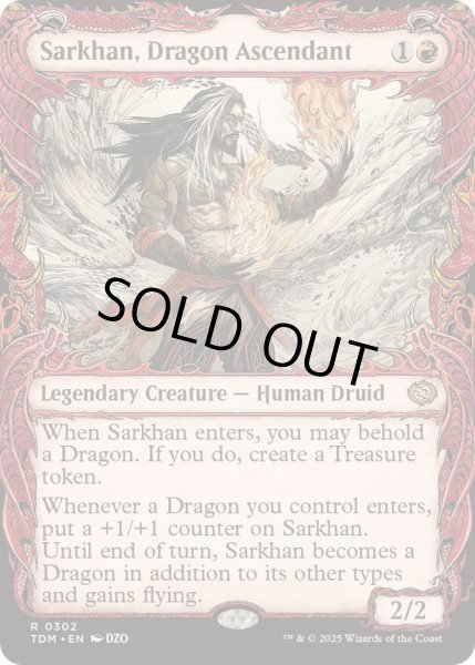 画像1: [EX+](ショーケース枠)(0302)龍へと昇る者、サルカン/Sarkhan, Dragon Ascendant《英語》【TDM】 (1)