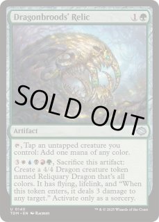 FOIL)龍卵の秘宝/Dragonbroods' Relic《英語》【TDM】
