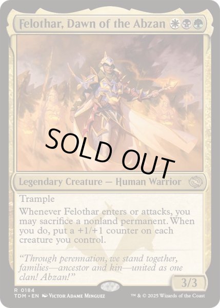 画像1: アブザンの夜明け、フェロザー/Felothar, Dawn of the Abzan《英語》【TDM】 (1)