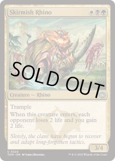 FOIL)遊撃サイ/Skirmish Rhino《英語》【TDM】