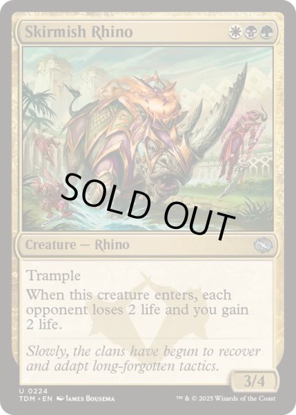 画像1: (FOIL)遊撃サイ/Skirmish Rhino《英語》【TDM】 (1)