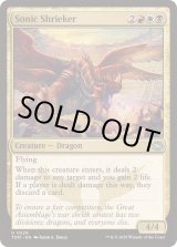 EX+]音撃の金切り魔/Sonic Shrieker《英語》【TDM】