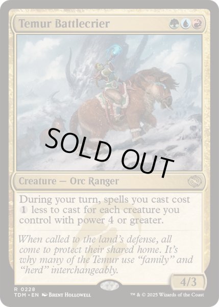 画像1: (FOIL)ティムールの戦告者/Temur Battlecrier《英語》【TDM】 (1)