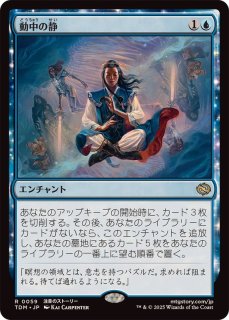 ダスクモーン　逸失への恐怖　英語　レア　4枚セット Amazon.co.jp: マジック：ザ・ギャザリング ダスクモーン：戦慄