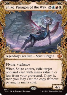 道の体現者、シィコ/Shiko, - カードラッシュ[MTG]