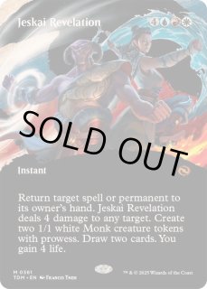 ジェスカイの啓示 - カードラッシュ[MTG]