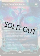 ハローFOIL)嵐の目、ウギン/Ugin, Eye of the Storms《英語》【TDM】