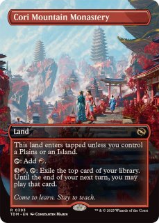 アウグスティン四世大判事 Foil英語 ディセンション