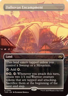 MTG 古えの墳墓 日本語1枚 古えの墳墓 [TMP] 【BIGWEB | MTG】日本最大級の激安カード