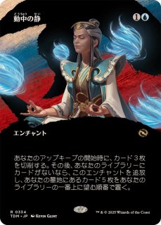 ショーケース枠)大牙勢団の総長、脂牙/Greasefang, Okiba Boss ショーケース枠)大牙勢団の総長、脂牙/Greasefang, Okiba Boss