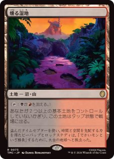 運命の手、ケイリクス/Calix, Destiny's Hand《日本語》【CMM】