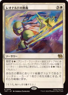 ショーケース枠)苦花を携える者/Bitterbloom Bearer《日本語》【ECL】