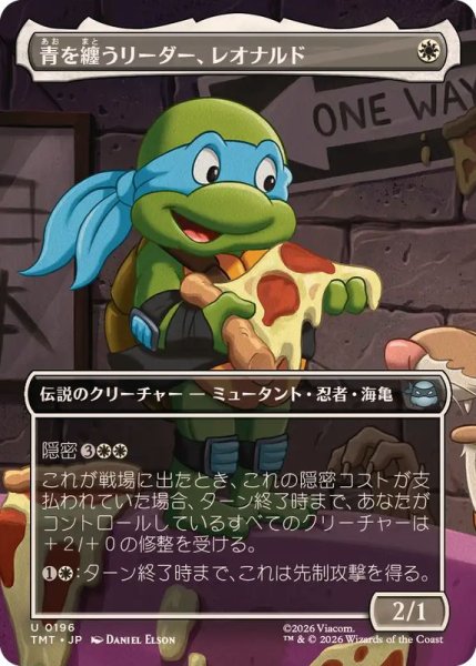 画像1: (FOIL)(フルアート)青を纏うリーダー、レオナルド/Leonardo, Leader in Blue《日本語》【TMT】 (1)