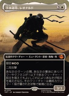 断絶/Snap Foil 日本語 3枚 MTG 断絶/Snap》[ULG] 青C | 日本最大級 MTG通販サイト「晴れる屋」