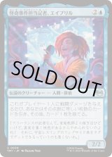 MTG 予報 日本語版FOIL Foil】(186)《表現の反復/Expressive Iteration》[STX] 金U | 日本最大