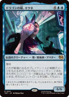 EX+](チョコボトラックFOIL)最後の古代種エアリス/Aerith, Last