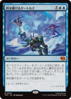 EX]テフェリーの細工箱/Teferi's Puzzle Box《日本語》【7ED】
