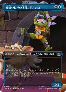 ショーケース枠)(0313)月影/Moonshadow《英語》【ECL】