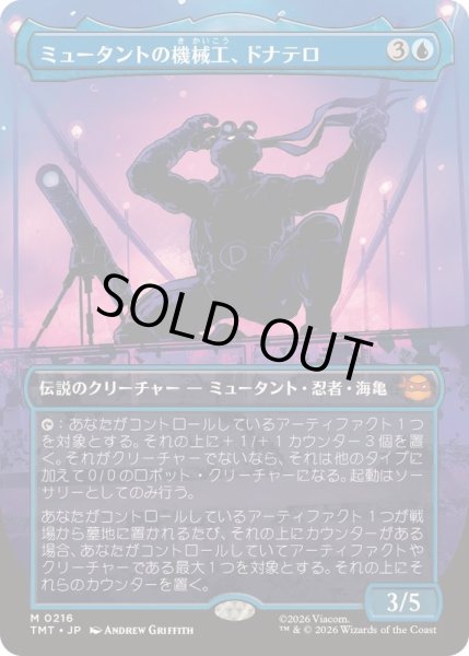 画像1: (FOIL)(フルアート)(0216)ミュータントの機械工、ドナテロ/Donatello, Mutant Mechanic《日本語》【TMT】 (1)