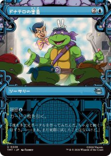 007)フェアリートークン/Faerie Token《日本語》【SUBESORE】