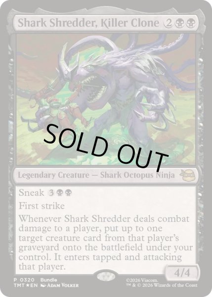 画像1: (FOIL)(0320)殺し屋クローン、シャークシュレッダー/Shark Shredder, Killer Clone《英語》【TMT】 (1)