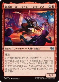 激変の機械巨人/Cataclysmic Gearhulk《日本語》【AFC】