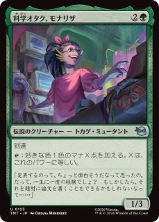 FOIL)ファイレクシアの三重体/Phyrexian Triniform《日本語》【CMR】
