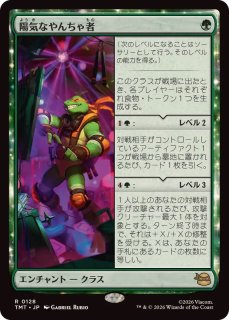 FOIL)(ショーケース枠)(0322)背骨岩の暴君/Spinerock Tyrant《日本語