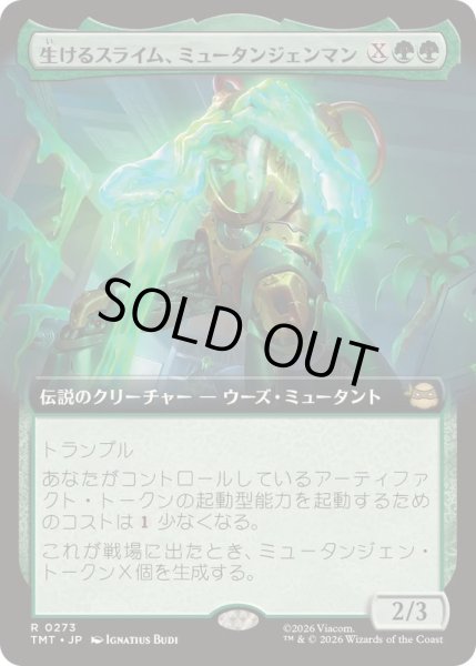 画像1: (FOIL)(フルアート)生けるスライム、ミュータンジェンマン/Mutagen Man, Living Ooze《日本語》【TMT】 (1)