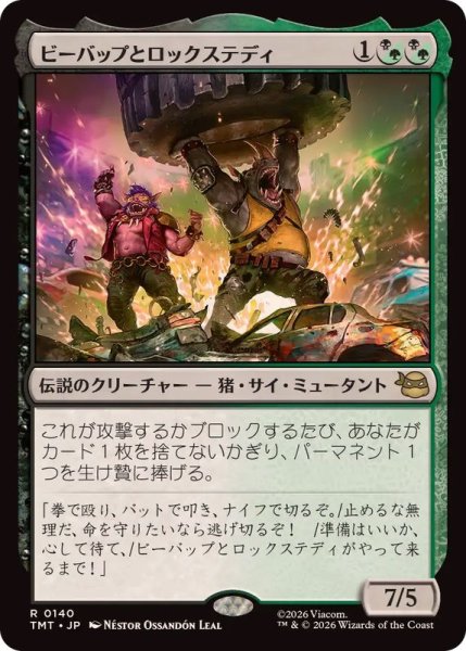 画像1: (FOIL)ビーバップとロックステディ/Bebop & Rocksteady《日本語》【TMT】 (1)